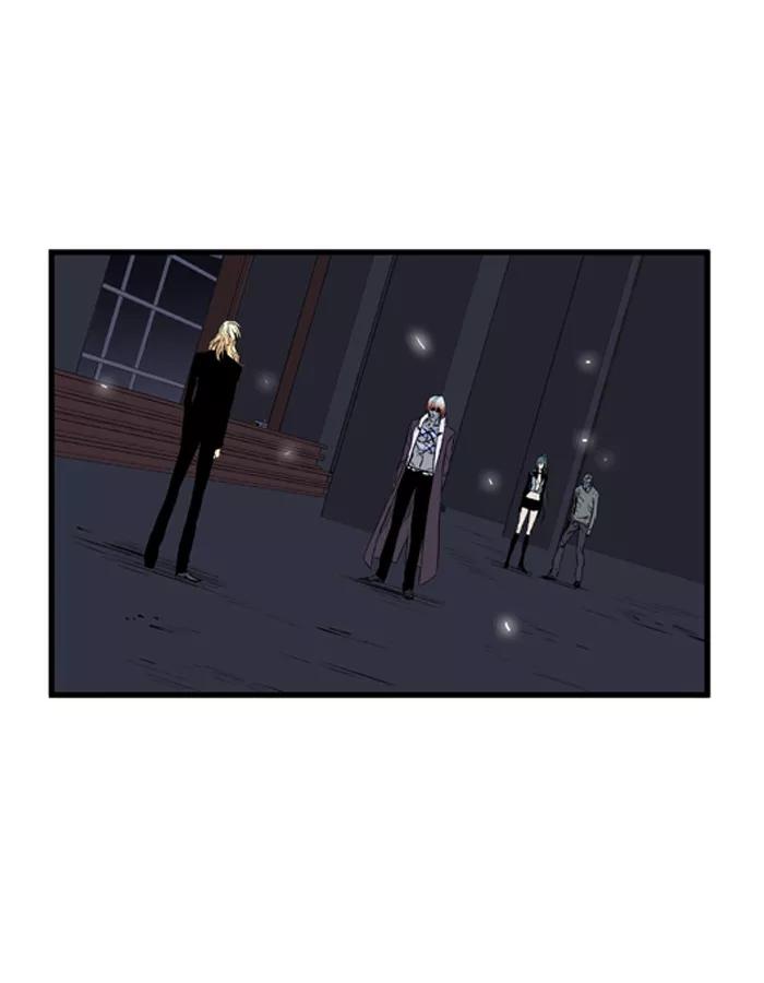 大贵族 第46话 第2页