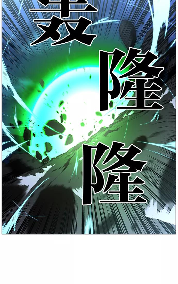 大贵族 第469话 第42页