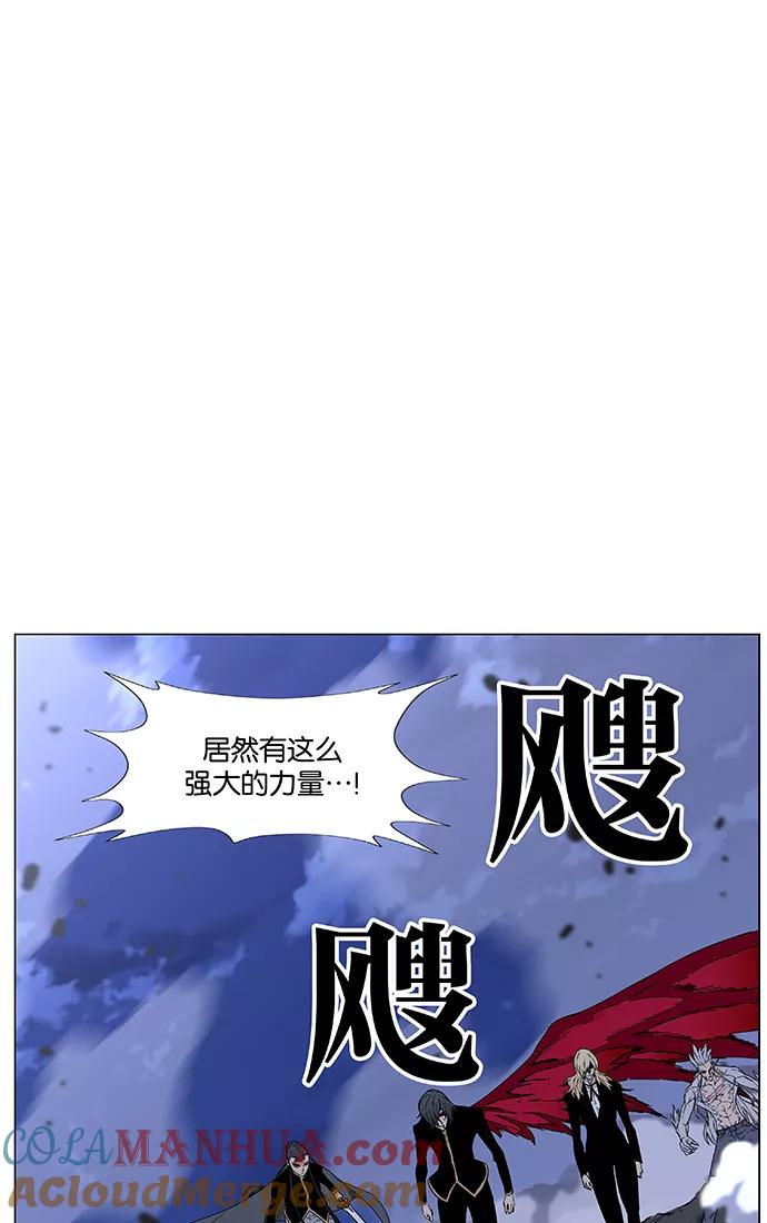 大贵族 第469话 第61页