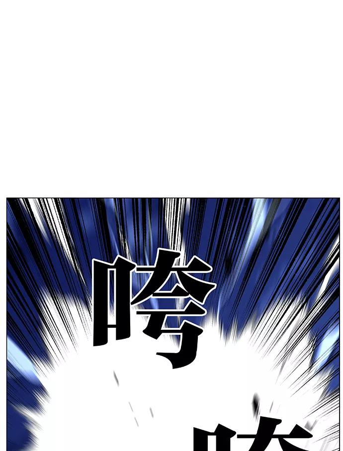 大贵族 第469话 第114页