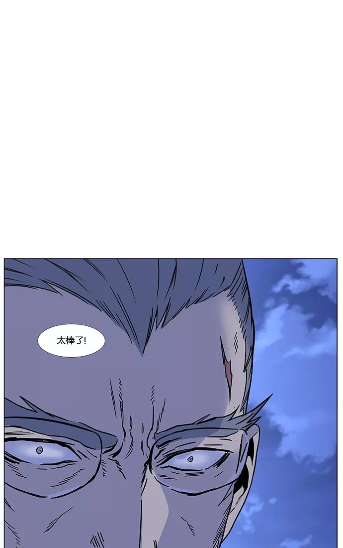 大贵族 第469话 第54页
