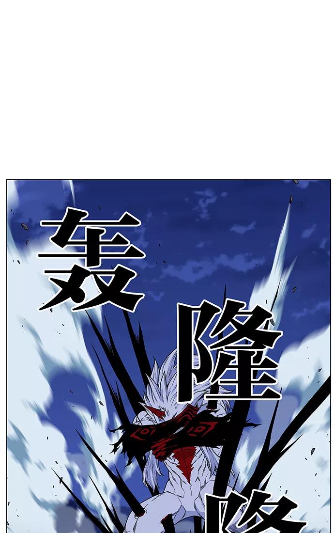大贵族 第469话 第91页