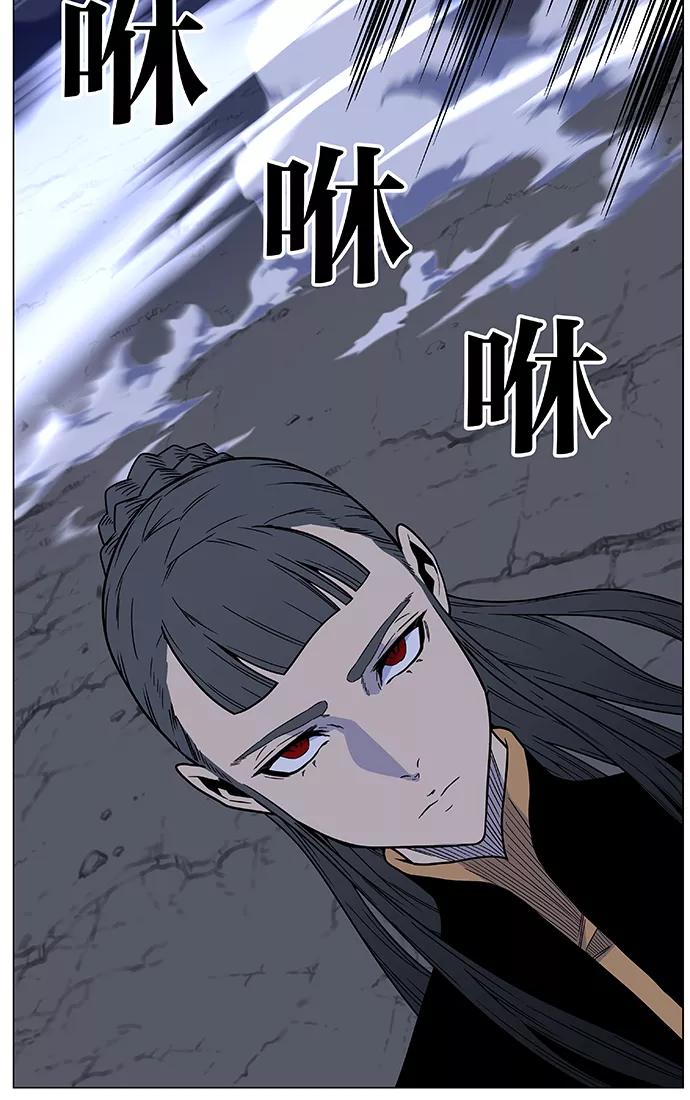 大贵族 第469话 第14页