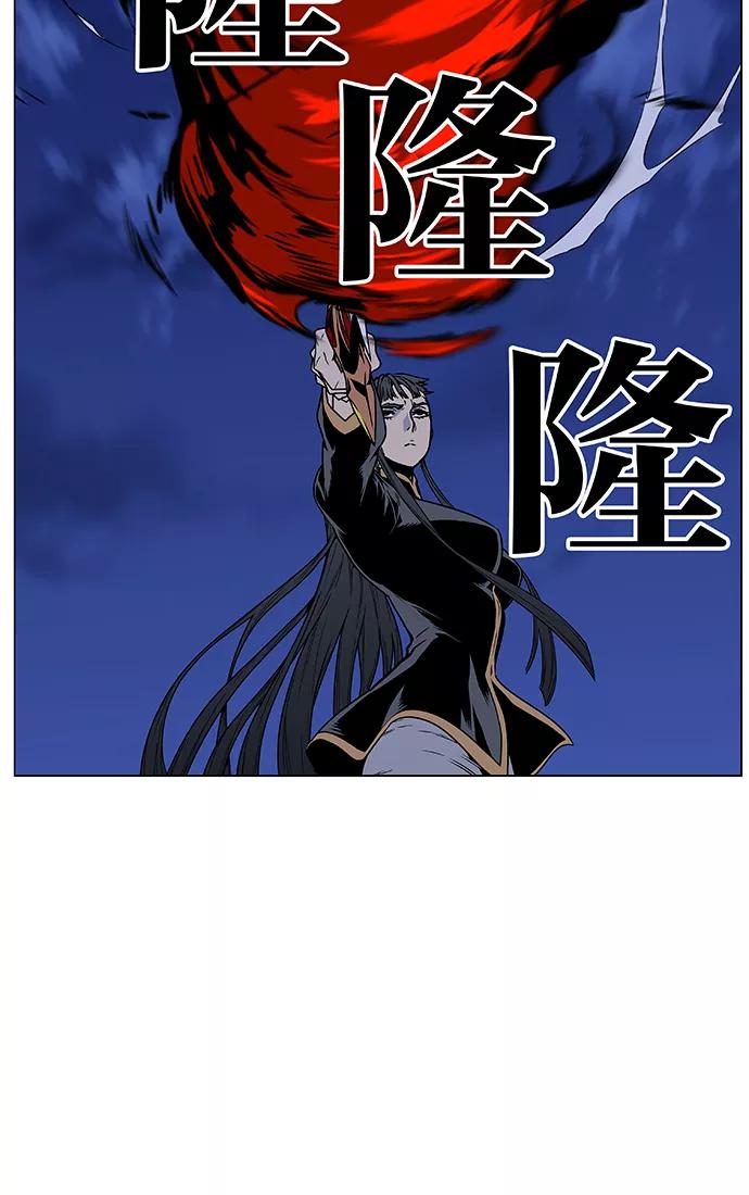 大贵族 第469话 第103页