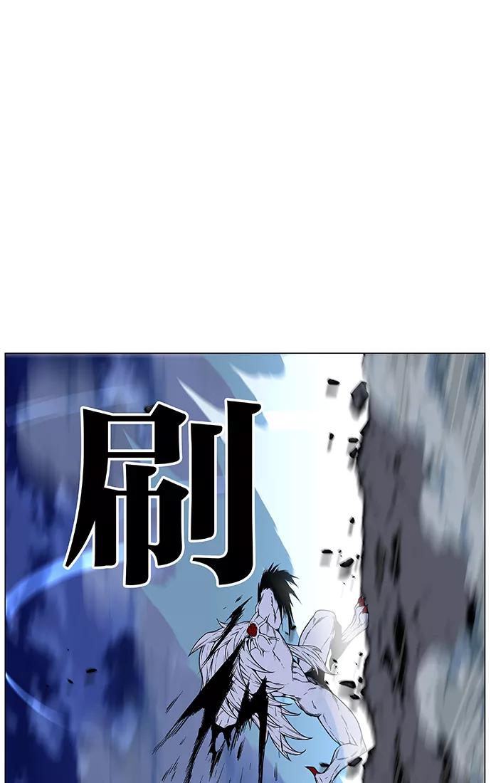 大贵族 第469话 第76页