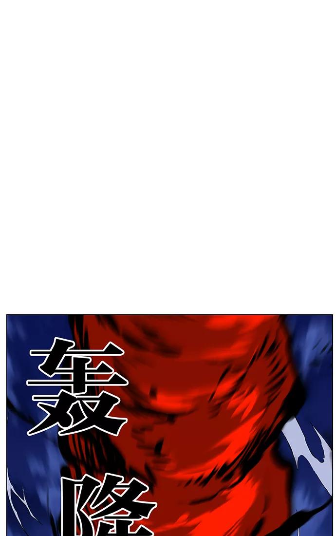大贵族 第469话 第102页