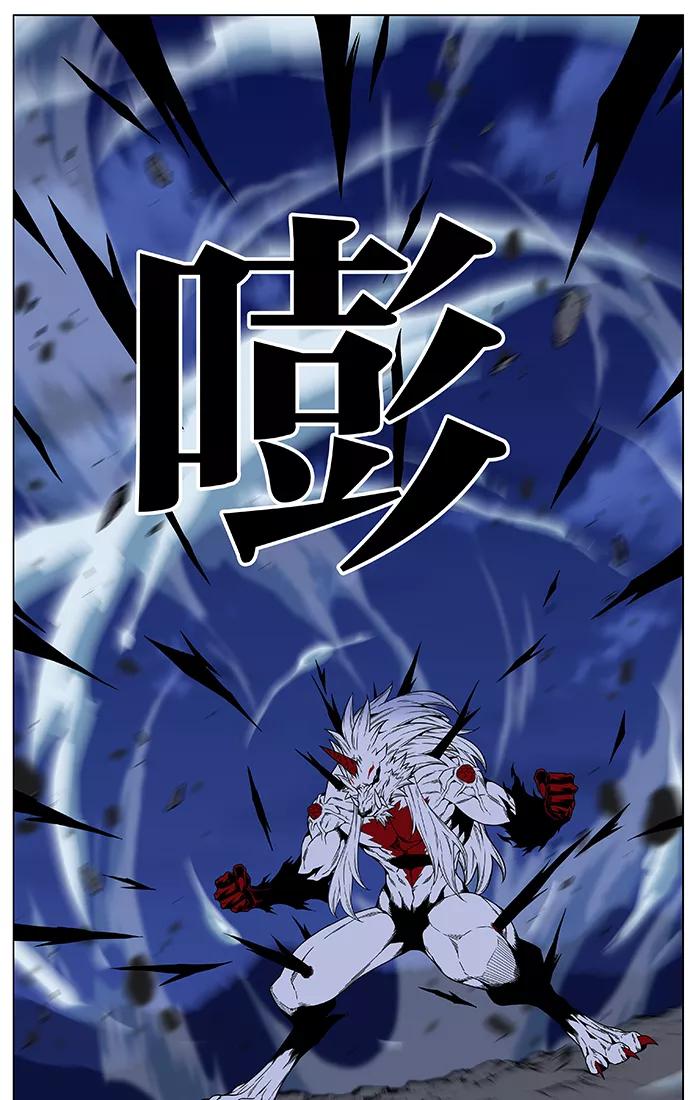 大贵族 第469话 第96页