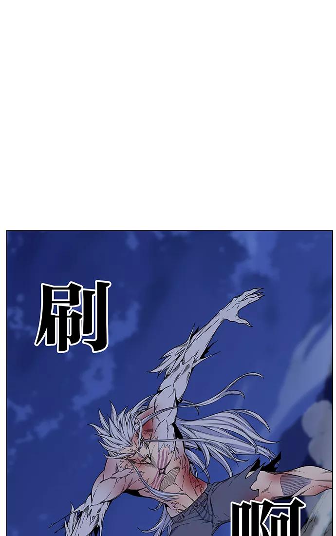 大贵族 第469话 第32页