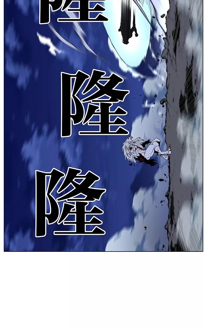 大贵族 第469话 第74页