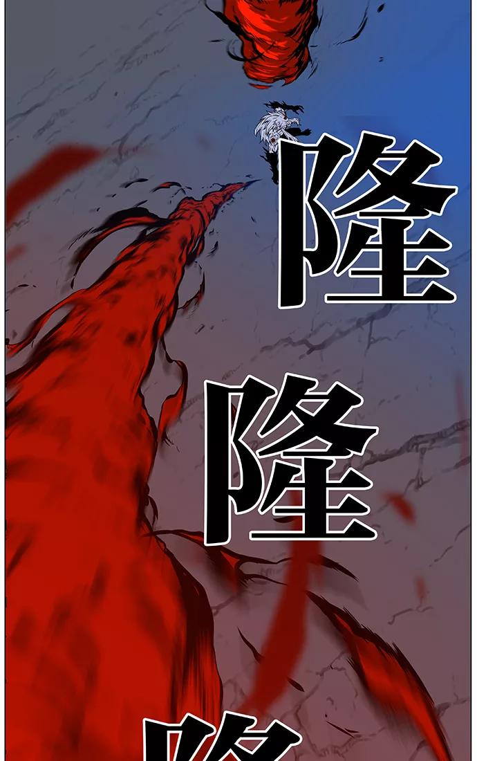 大贵族 第469话 第111页