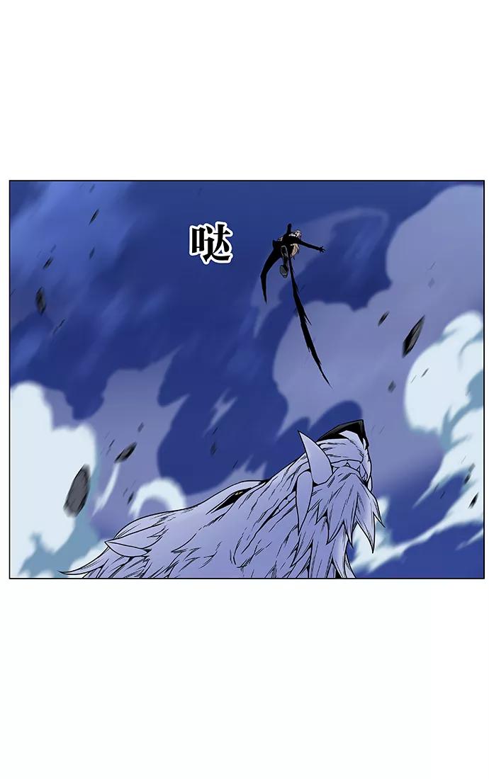 大贵族 第469话 第84页