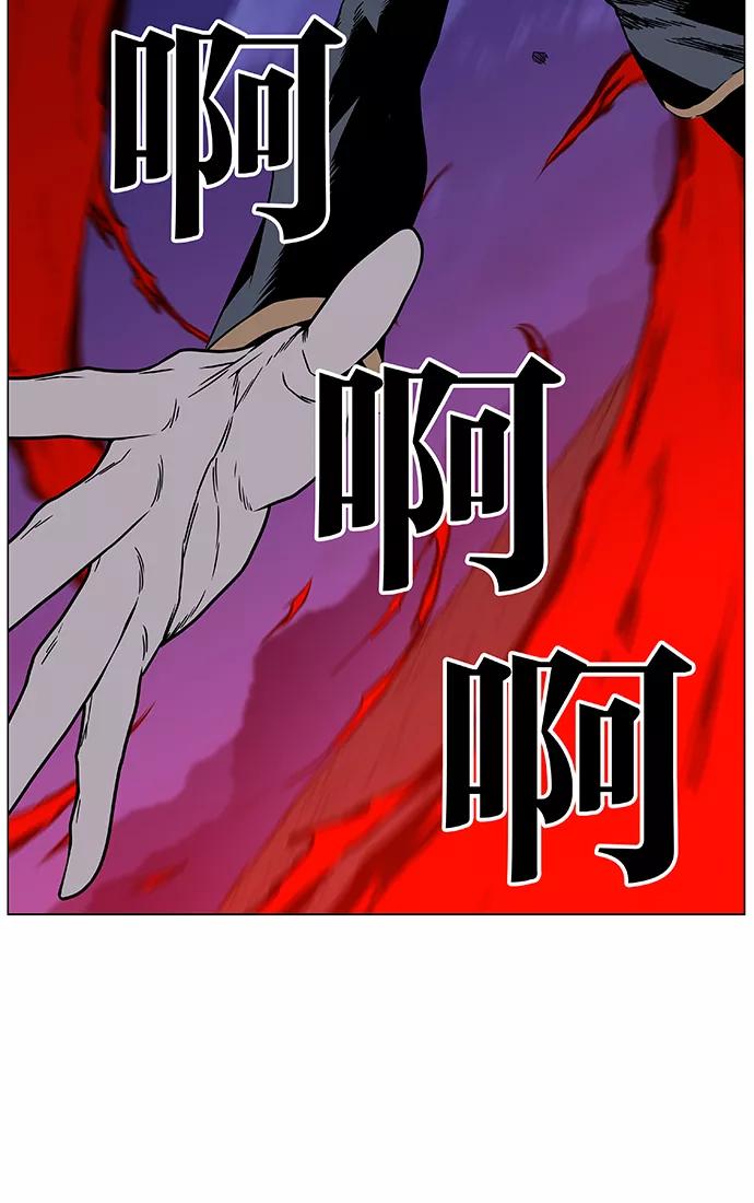 大贵族 第469话 第106页