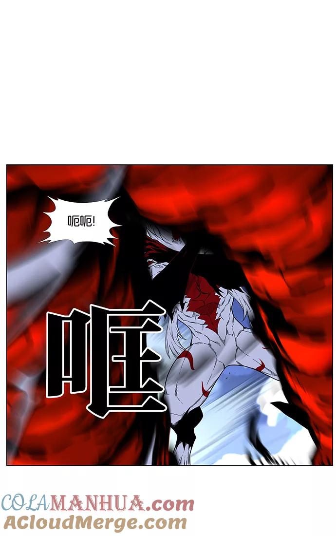 大贵族 第469话 第101页