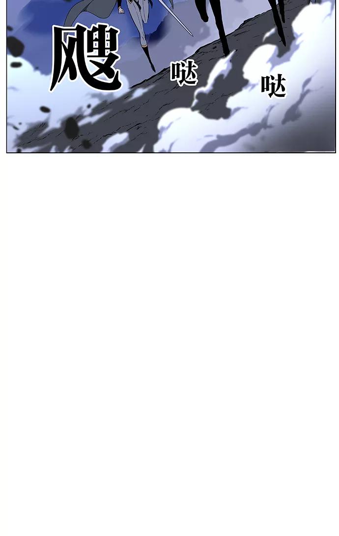 大贵族 第469话 第62页