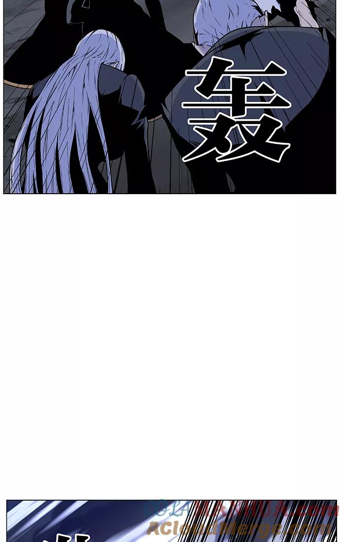 大贵族 第469话 第13页