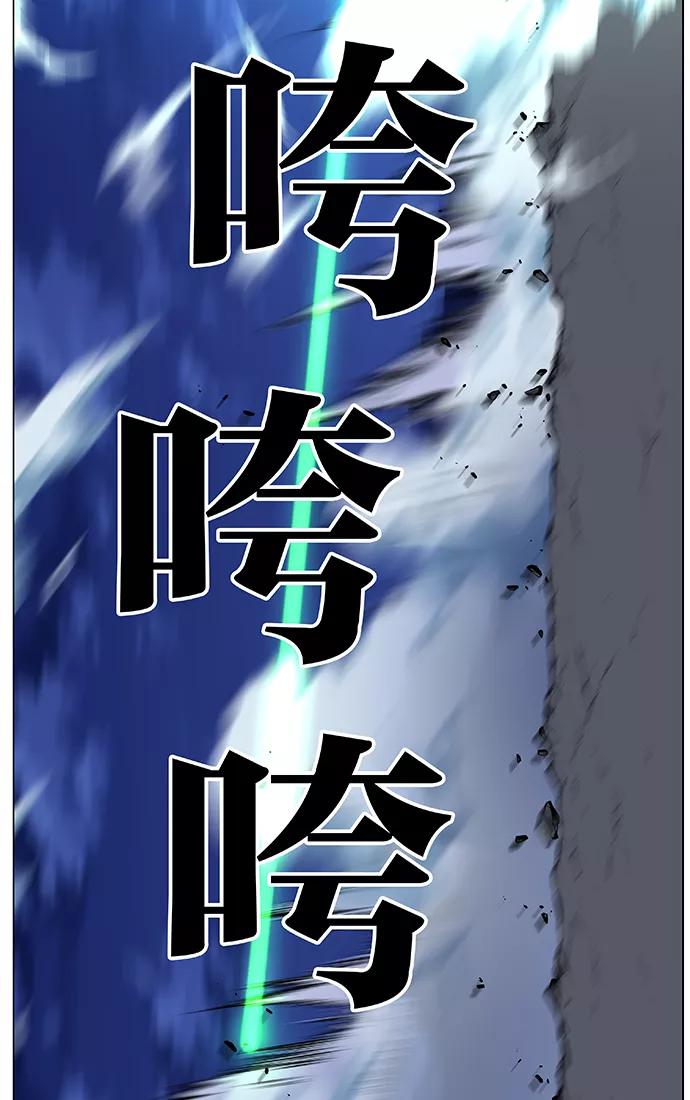 大贵族 第469话 第39页