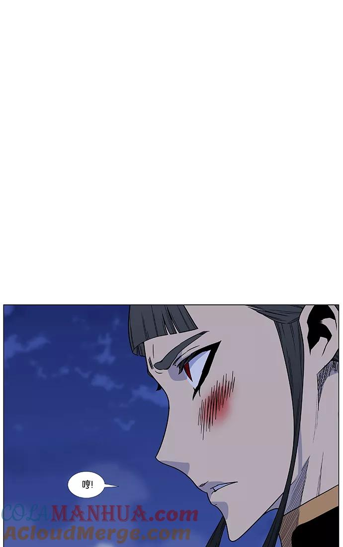 大贵族 第469话 第17页