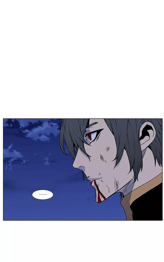 大贵族 第469话 第72页