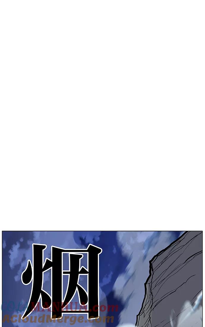 大贵族 第469话 第57页