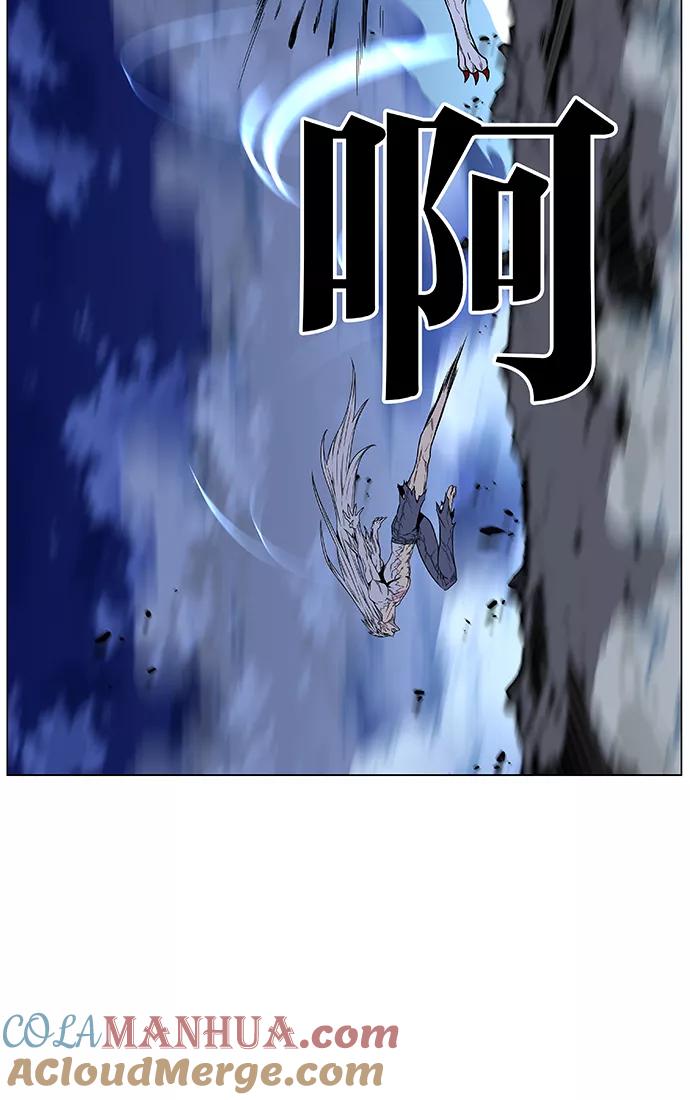 大贵族 第469话 第77页