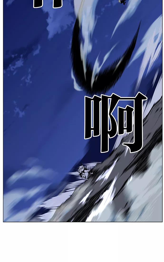 大贵族 第469话 第86页