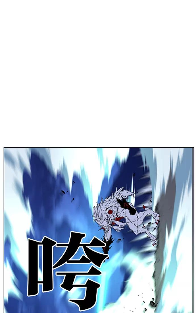 大贵族 第469话 第38页