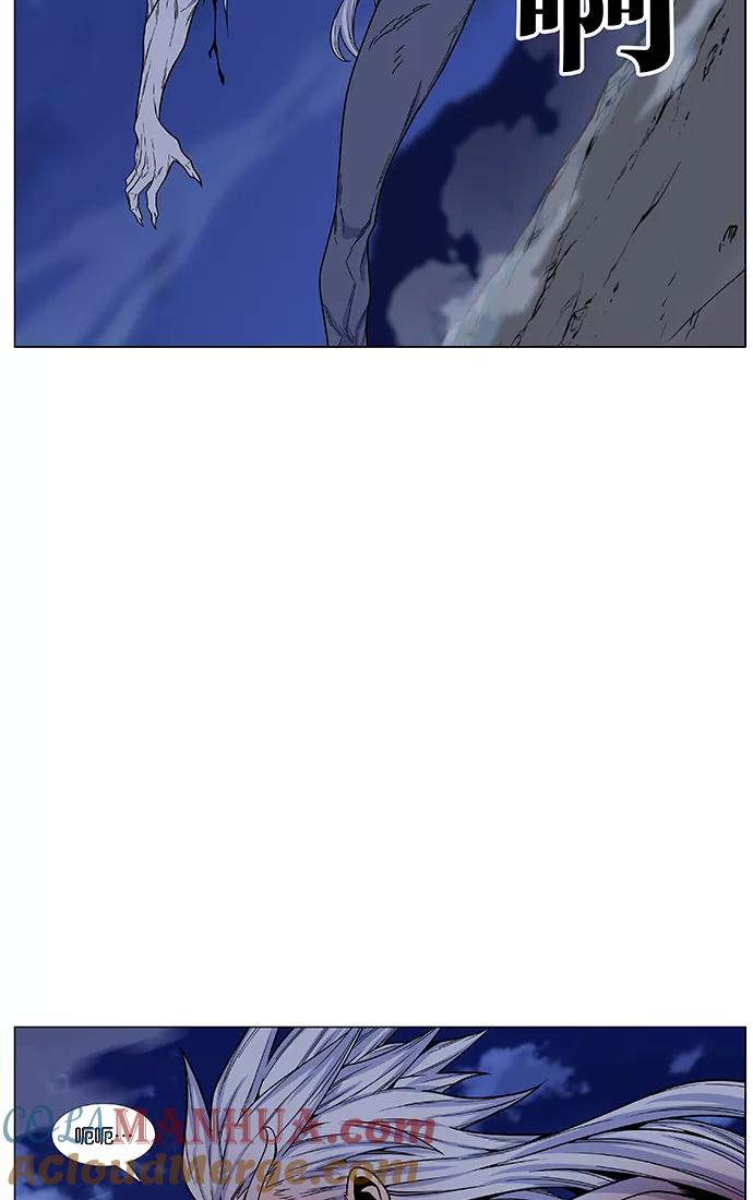 大贵族 第469话 第33页