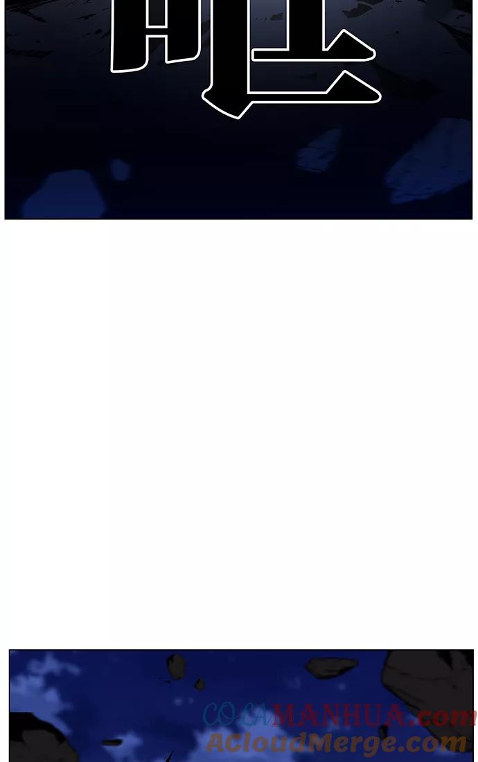 大贵族 第469话 第89页