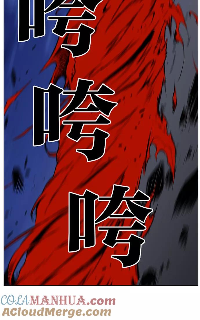 大贵族 第469话 第109页