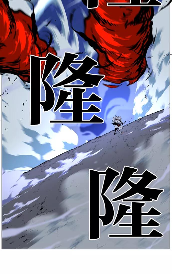 大贵族 第469话 第100页