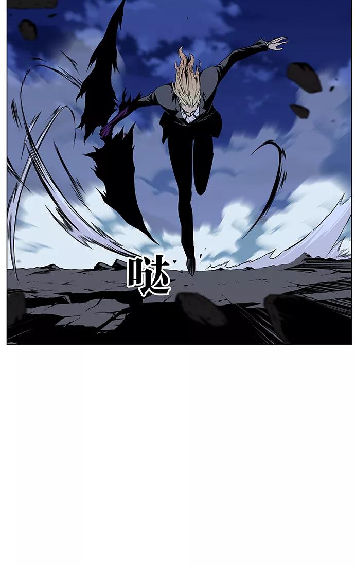大贵族 第469话 第90页