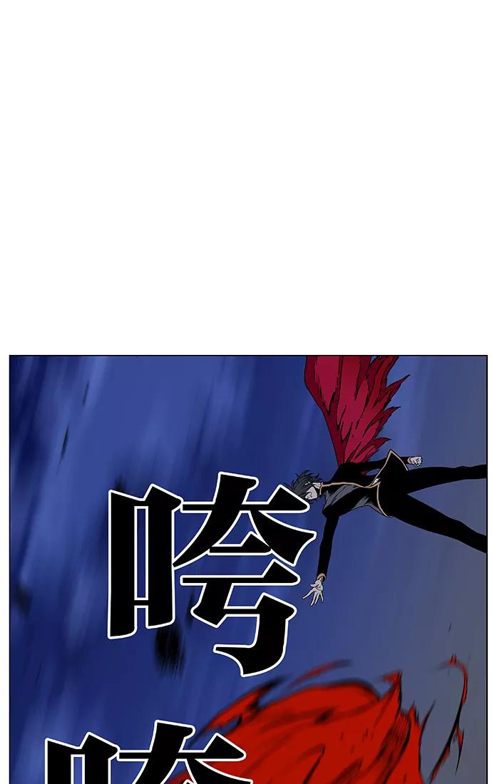 大贵族 第469话 第108页
