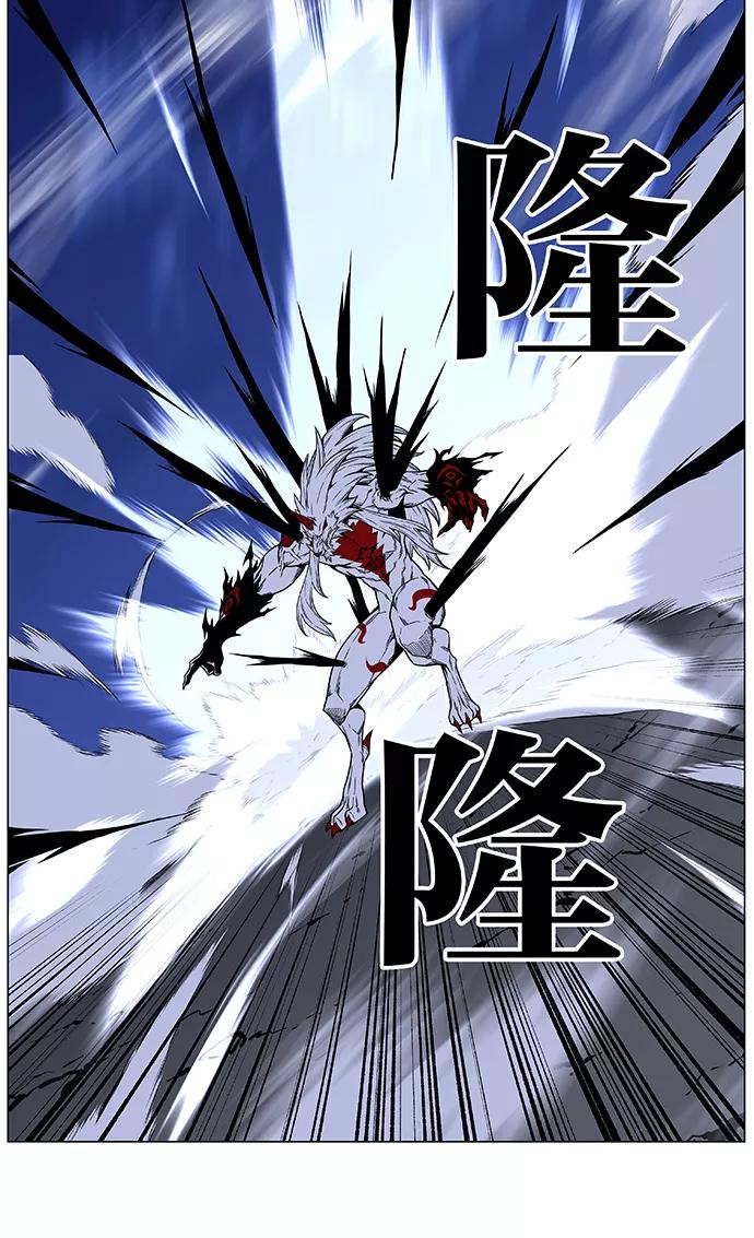 大贵族 第469话 第82页