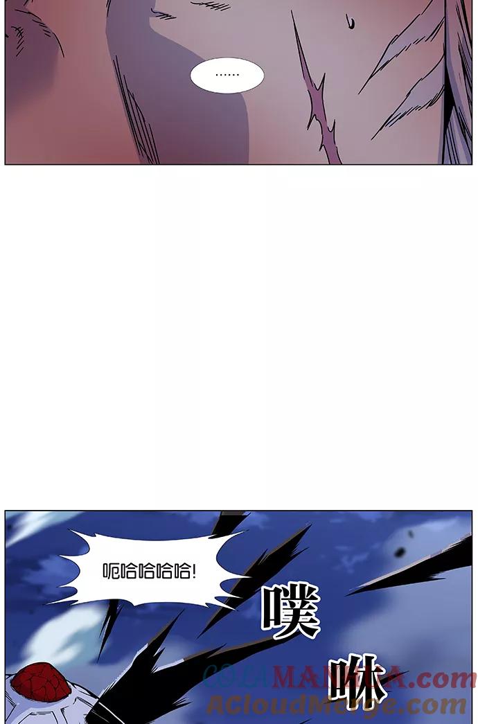 大贵族 第469话 第5页