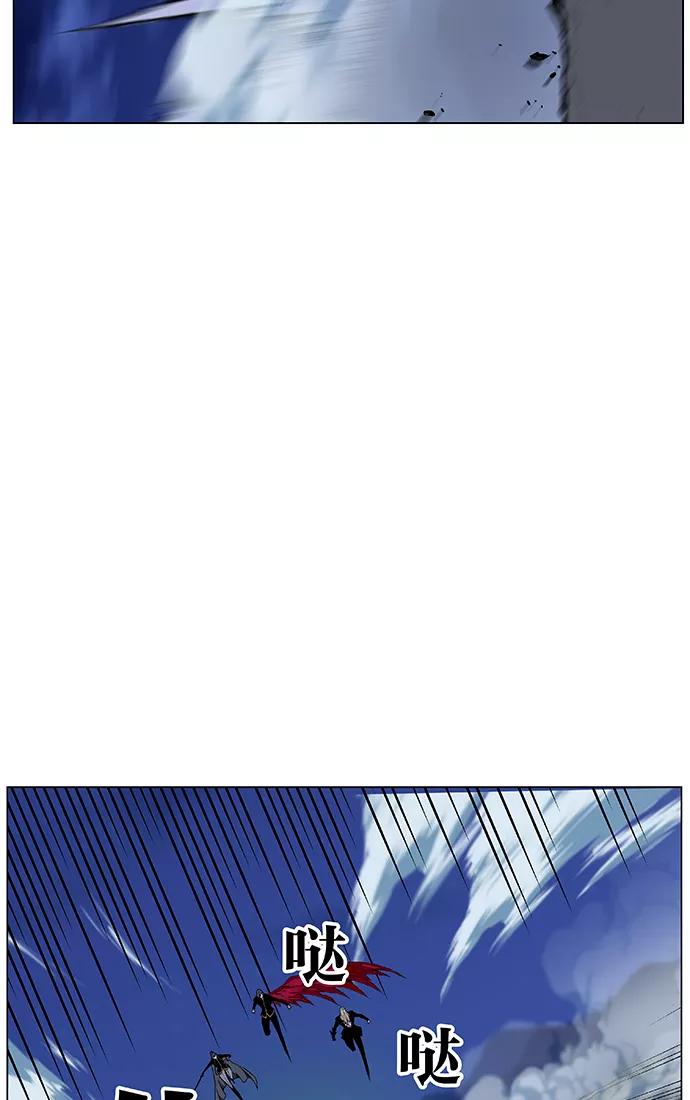 大贵族 第469话 第40页