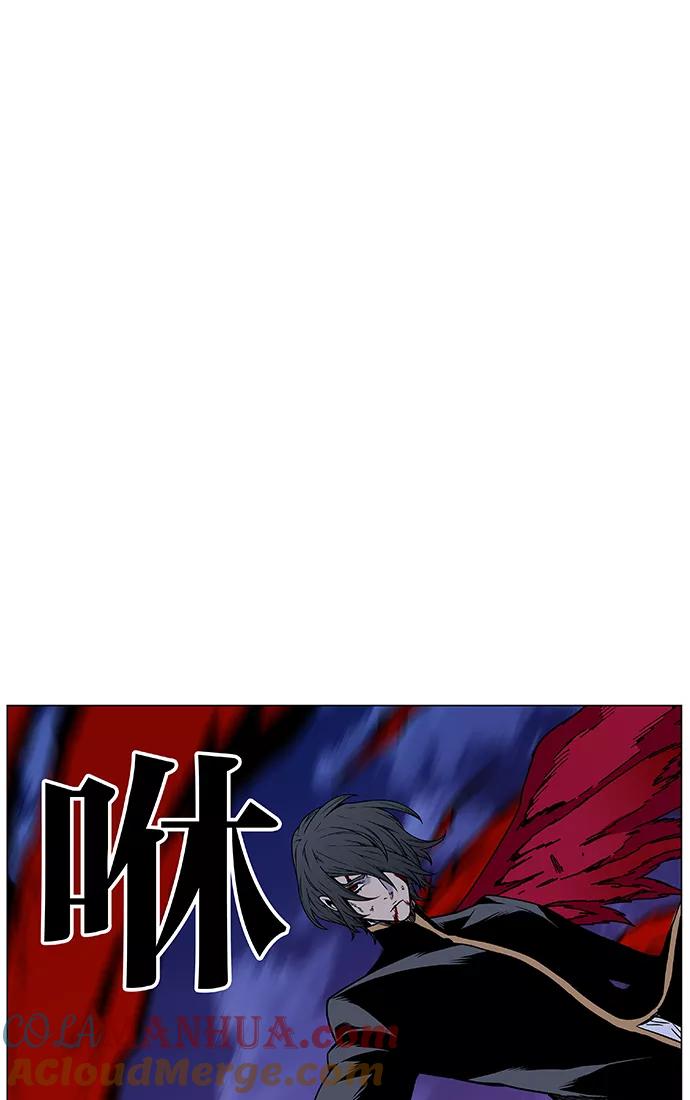 大贵族 第469话 第105页