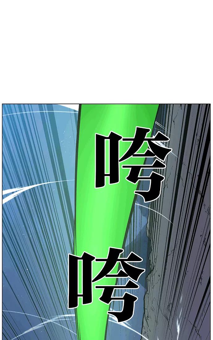 大贵族 第470话 第74页