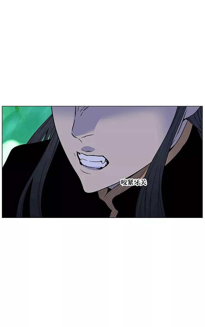 大贵族 第470话 第70页
