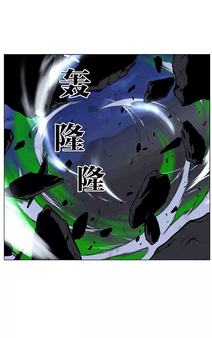 大贵族 第470话 第52页