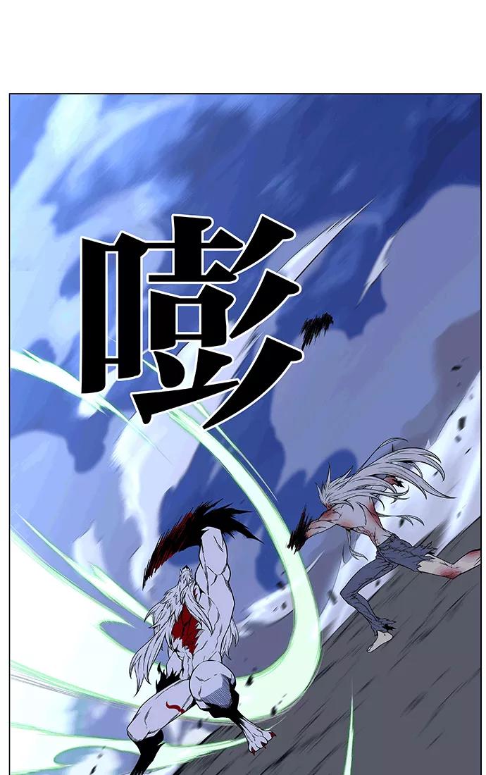 大贵族 第470话 第36页