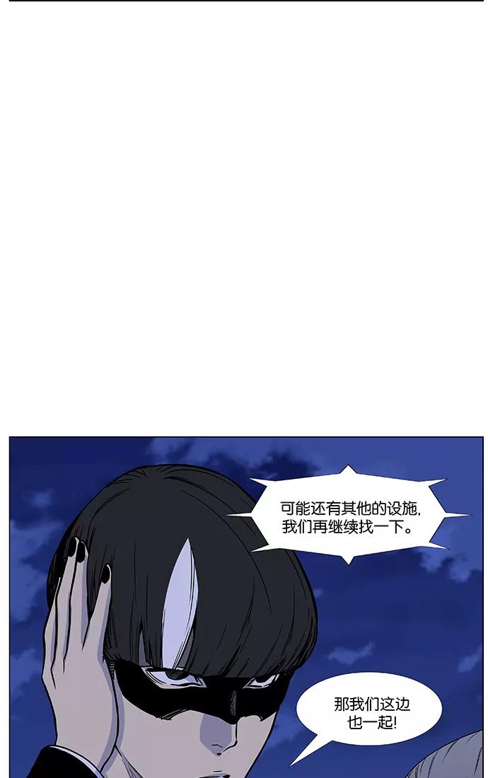 大贵族 第470话 第102页