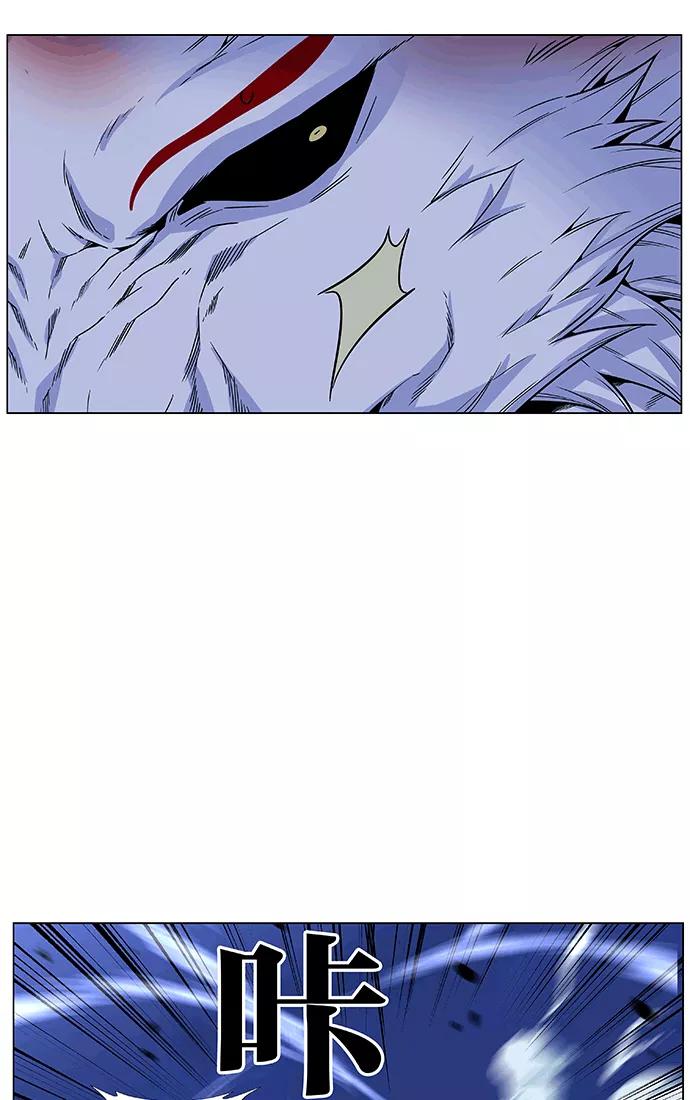 大贵族 第470话 第40页