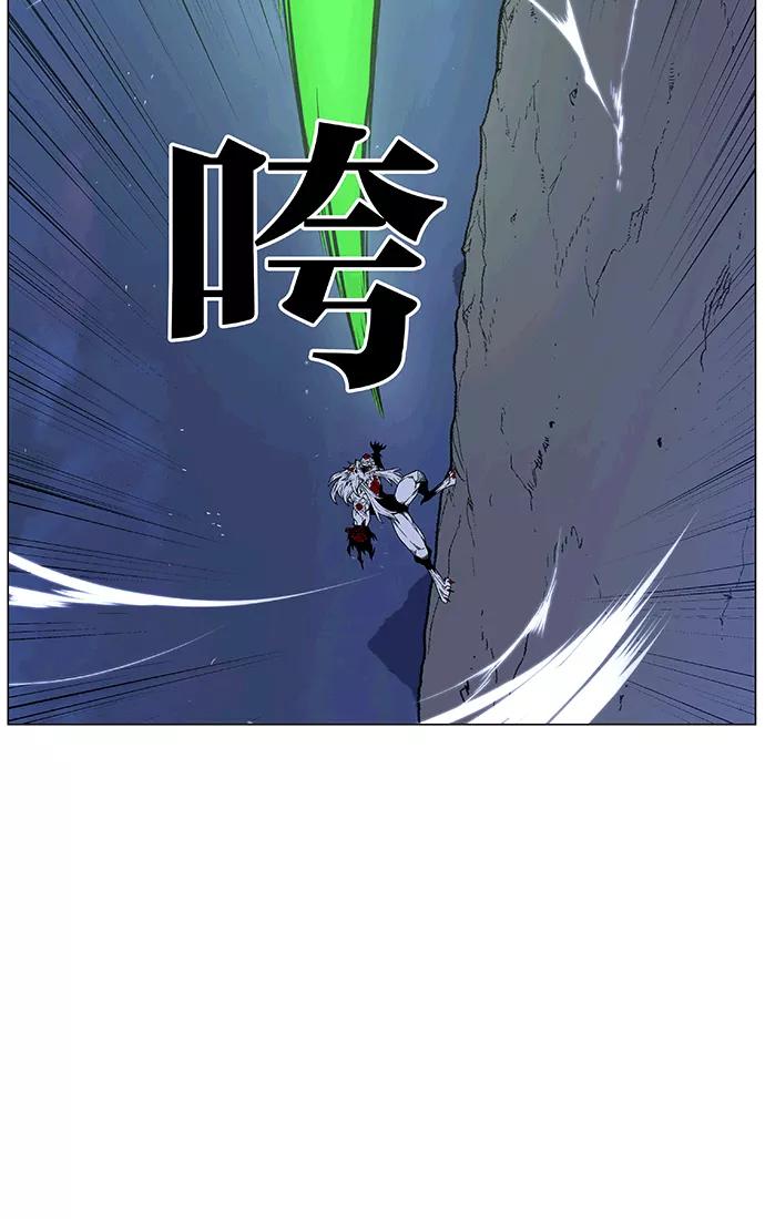 大贵族 第470话 第75页