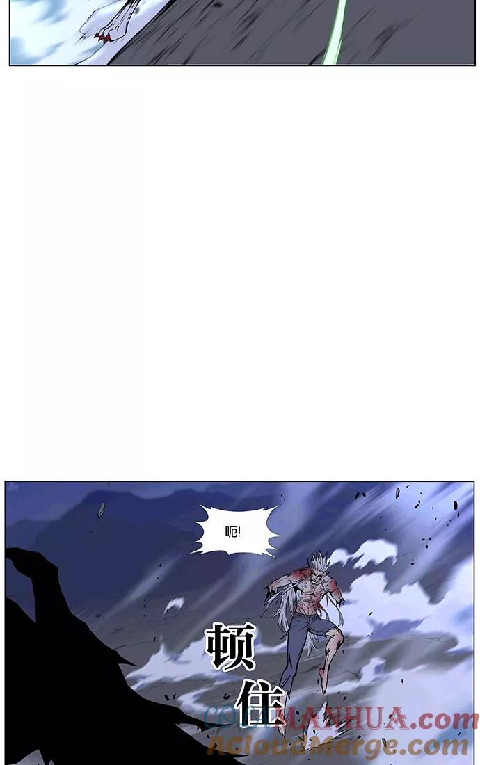 大贵族 第470话 第37页