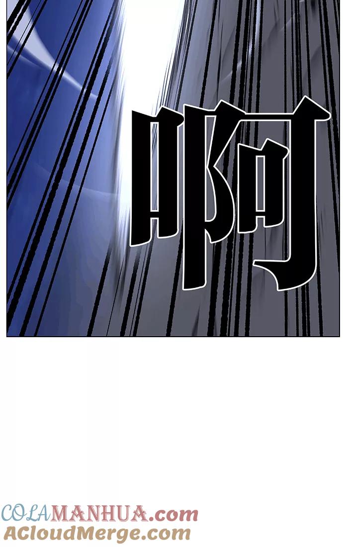 大贵族 第470话 第73页