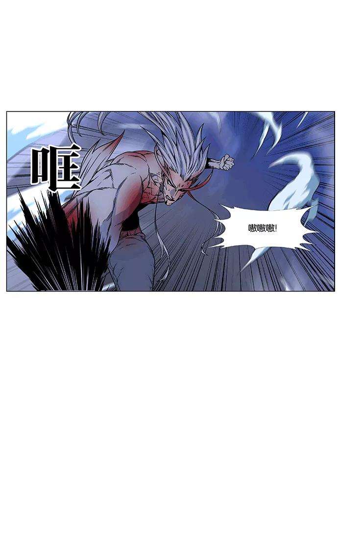 大贵族 第470话 第35页