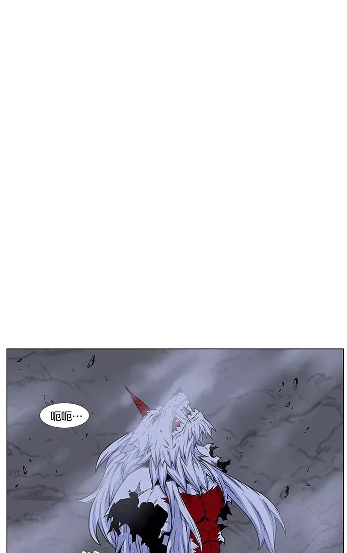 大贵族 第470话 第95页
