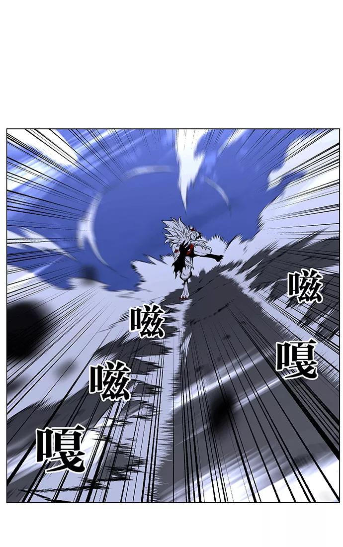 大贵族 第470话 第46页