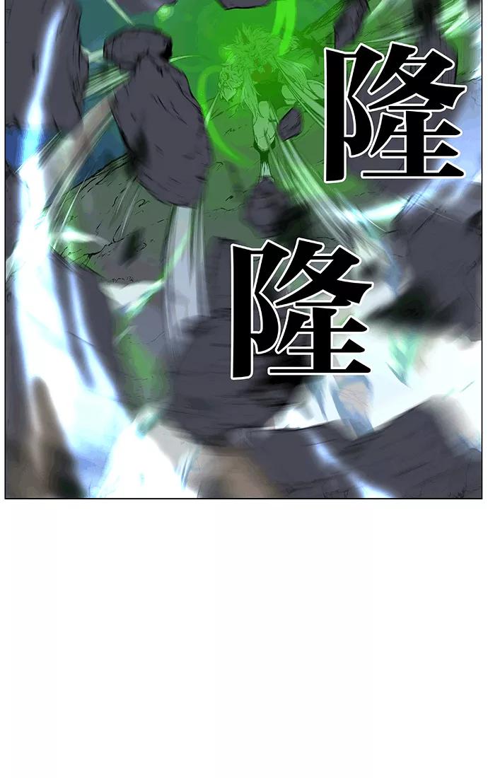 大贵族 第470话 第51页