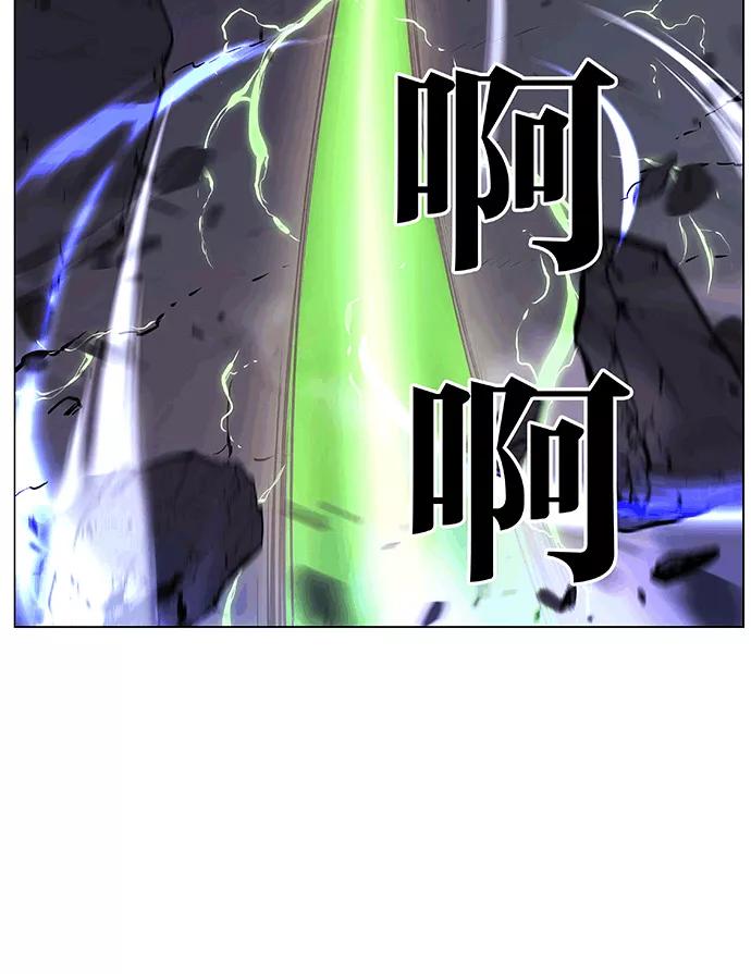 大贵族 第470话 第54页